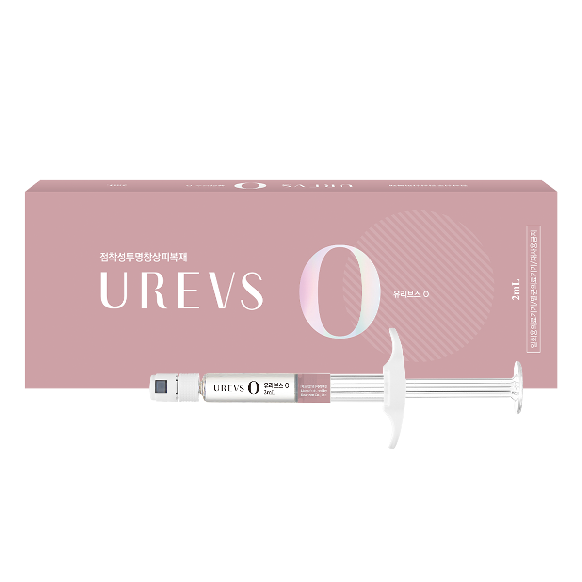 유리브스-O
